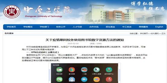 微信图片_20200227100808