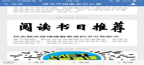 图3-2