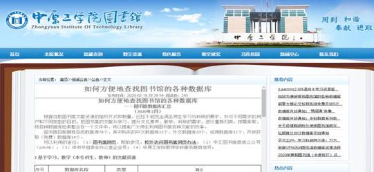 微信图片_20200227100802