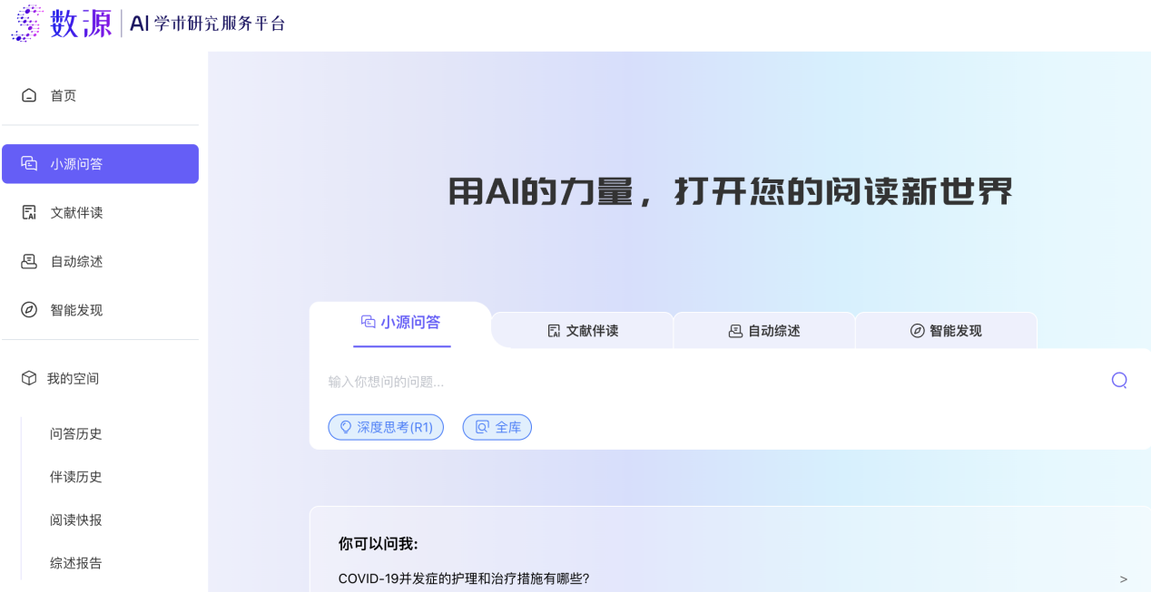 截屏2025-04-29 10.37.47