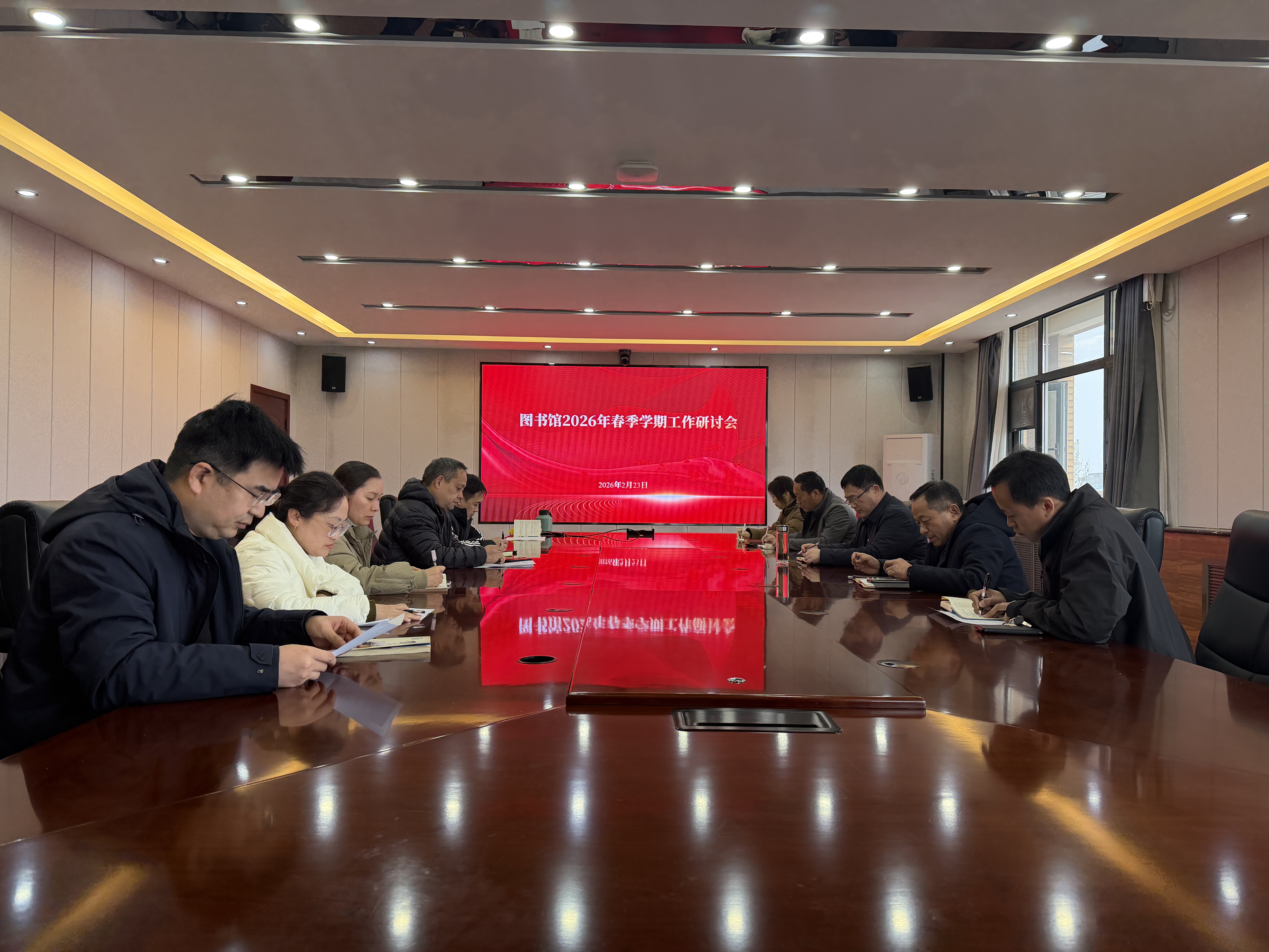 凝心聚力谋新篇,提质增效启新程 一图书馆召开2026年春季学期工作研讨会-图书馆