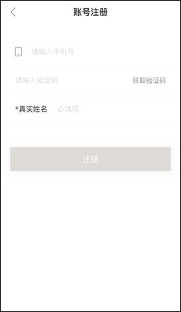 说明: 填写信息